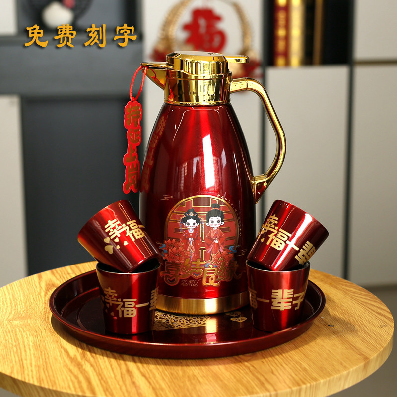 红色结婚水壶陪嫁一对不锈钢保温壶暖壶暖瓶热水喜壶大容量嫁妆用