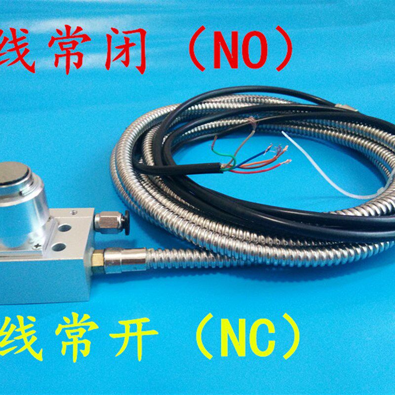 雕刻机车床高精度对刀仪微红卡MACH3通用型对刀器对刀块防油防水