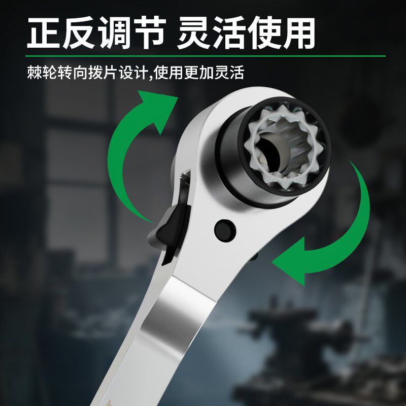 保联8合1多功能棘轮扳手套装加厚快速省力双向工业级五金工具套装
