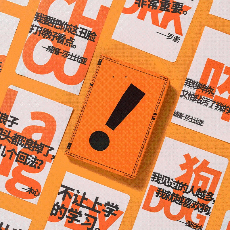 言仓文创坏心情急救包女生生日送闺蜜创意男生小众又高级情侣礼物