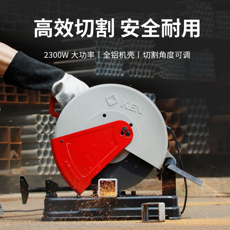 锐奇7614型材切割机大功率钢材多功能木工355mm木材台式切割机