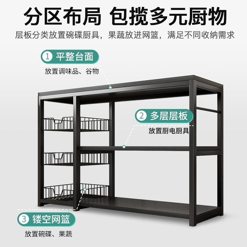 新款厨房置物架落地多层收纳架子多功能家用烤箱蔬菜架货架储物架