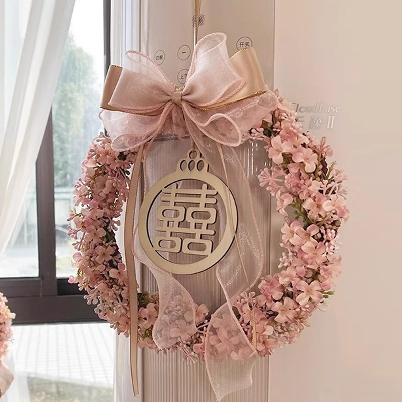 结婚喜字花环挂件藤编挂饰婚房背景墙布置床头装饰壁挂墙面手工