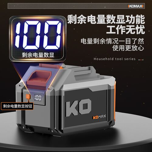 无刷起子机家用充电式大扭力螺丝批手持多功能冲击电动螺丝刀电批