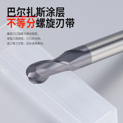 70度球头铣刀钨钢合金球刀钢用涂层立铣刀圆头球形R1R2R3R4R5R6R8