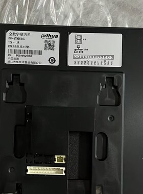 大华全数字室内机DH-VTH2421FB可视对讲门铃分机1521G挂板支架座