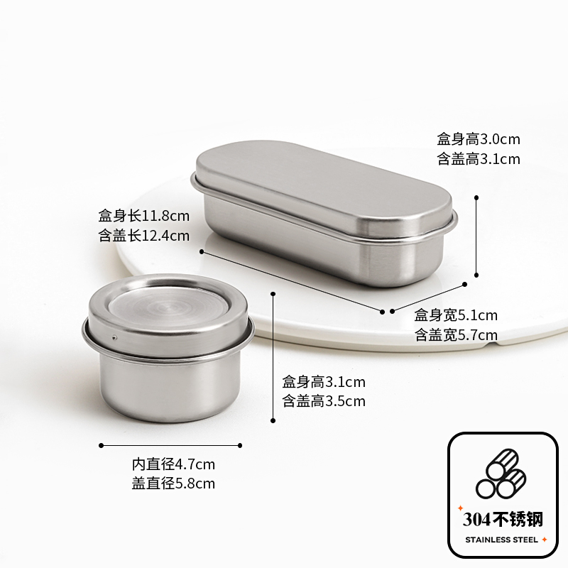 户外可携式酱料盒304不锈钢迷你密封罐坚果茶叶咖啡豆粉携带小盒