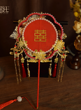 新娘结婚团扇喜扇出嫁遮面扇子婚礼手持秀禾扇凤凰汉服红色成品扇