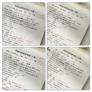 大角色试卷同学录小学生六年级女生大学录取通知书青春答卷毕业纪