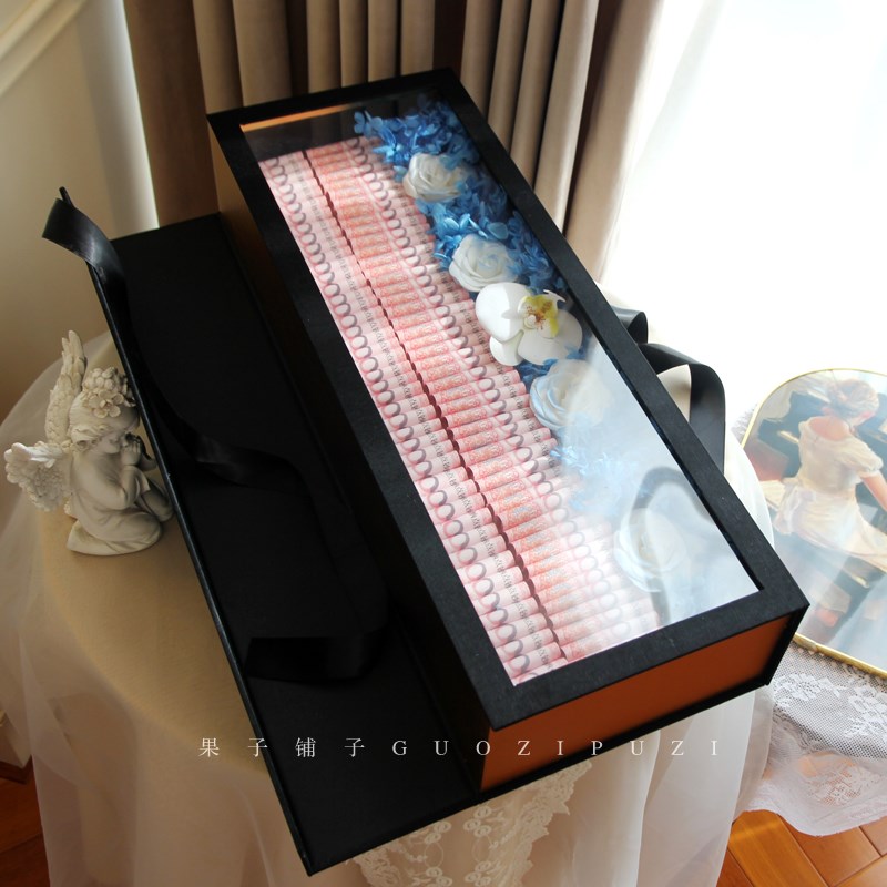 送男生实用创意毕业生日礼物高级礼品盒透明有钱花礼盒diy材料包