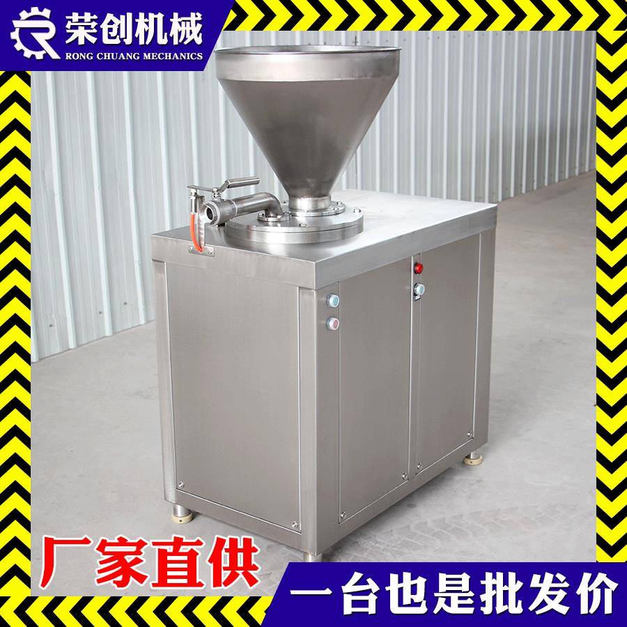 全自动液压灌肠机马肉驴肉牛肉猪肉鸡肉鱼肉肠液压灌肠机器设备