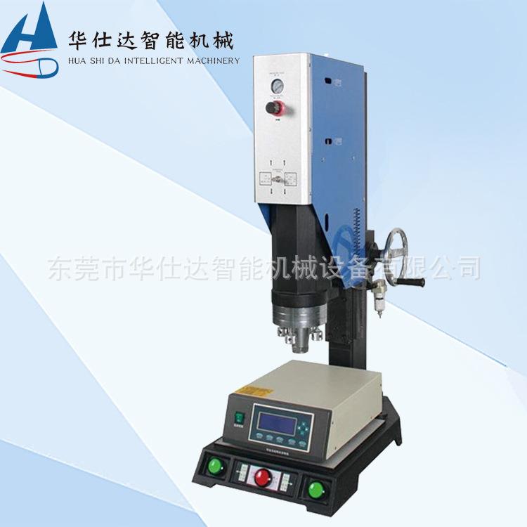 现货超声波15K/20K塑料焊接机魔术贴织带卷发筒布料贴合焊接