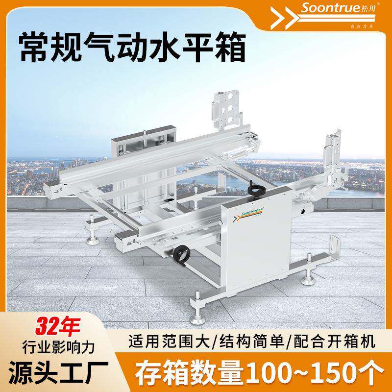 源头工厂全自动开箱机存箱100~150个电商快递站解放双手工作神器