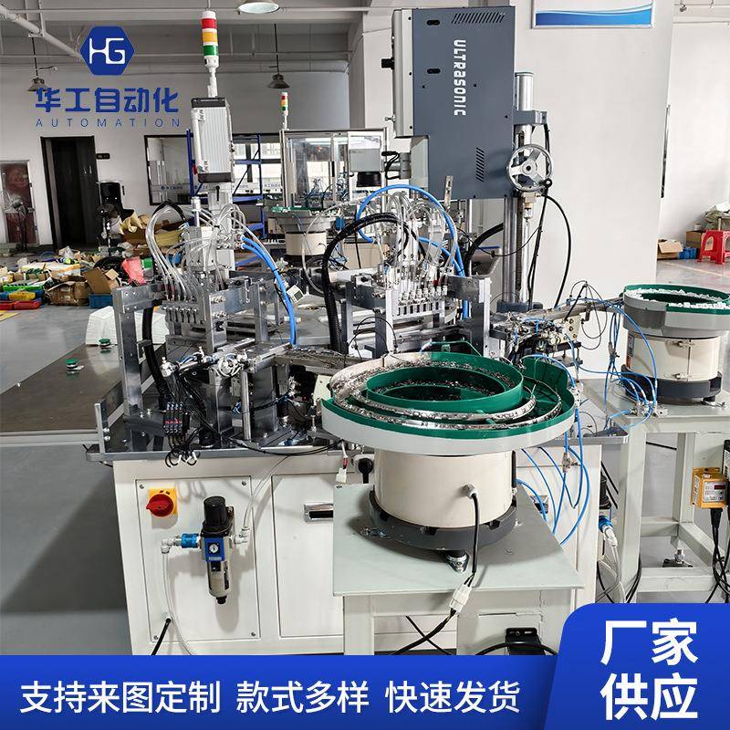 集装箱扎带四件组装机工业自动化机械生产安装设备厂家供应现货