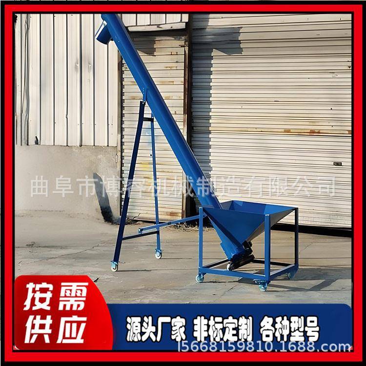 小型玉米输送机小麦镀锌管绞龙提升机电动升降螺旋上料机