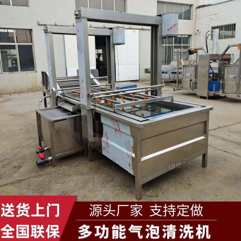 酸菜气泡翻浪式清洗机酱菜气泡清洗脱盐设备多功能海带丝清洗机,清洗/食品/商业设备,其他食品加工设备,淘宝优惠券,粉丝福利购,淘宝优惠卷