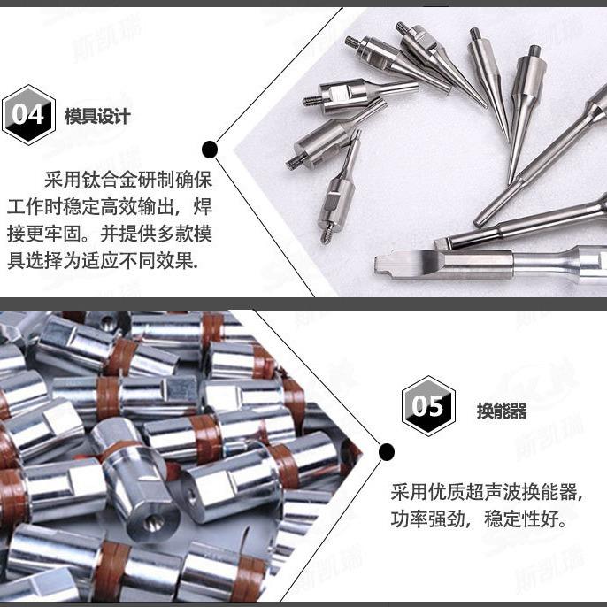 供应便携式超声波焊接机手提式超声波便携式点焊机量大从优