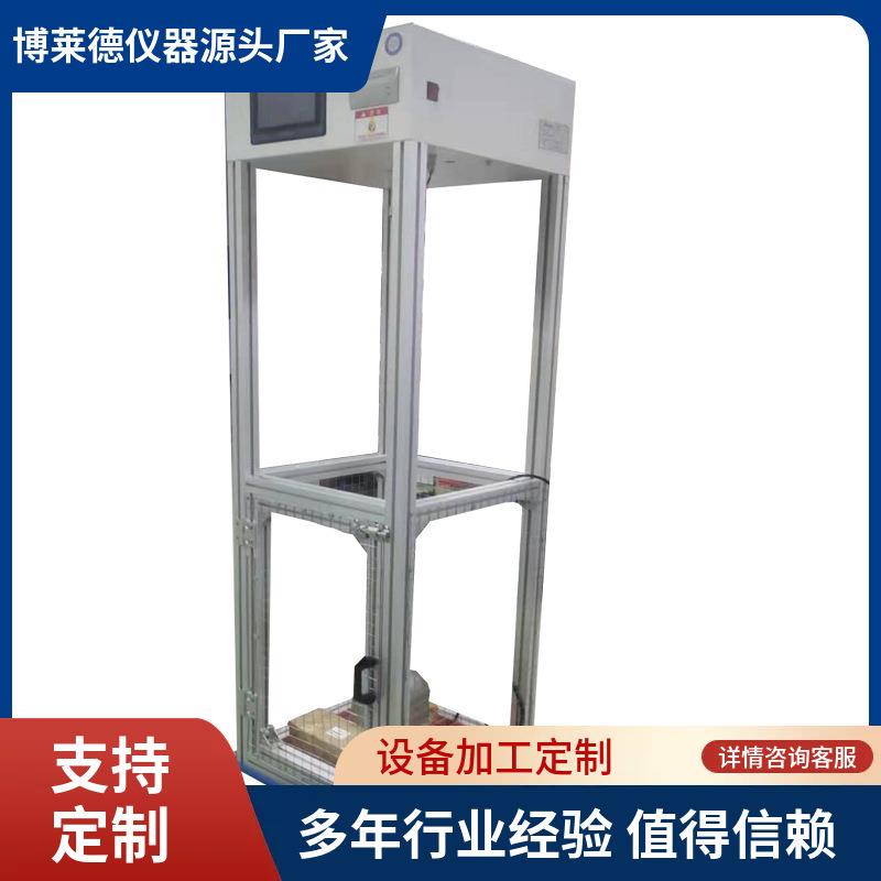 自动GB/T2812－2006安全帽耐冲击穿刺测试仪安全帽耐穿透试验机