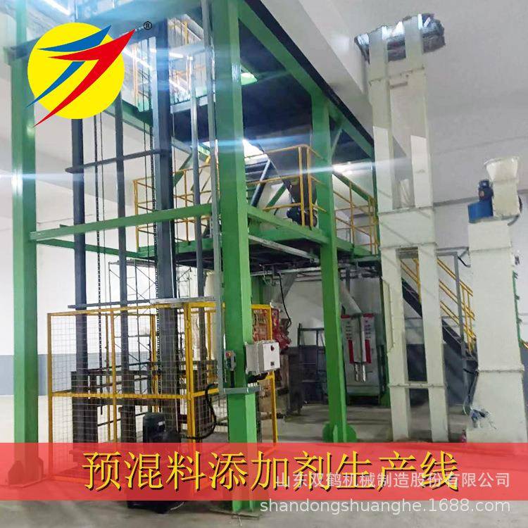 供应饲料生产加工设备高效双轴桨叶混合机预混料混合机设备