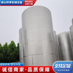 出售食品级储存罐不锈钢保温罐304不锈钢储罐10 50吨储罐
