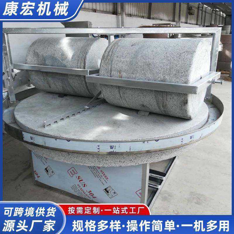 红辣椒面石碾子单辊1.2米1.3米电动石碾子低速研磨石碾子,五金/工具,其他机械五金,淘宝优惠券,粉丝福利购,淘宝优惠卷