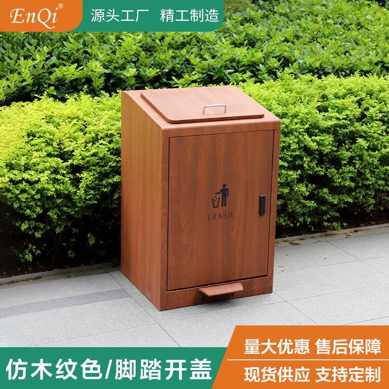 垃圾桶脚踩带盖大容量户外60L公共场合室内商用带脚踏式80L垃圾箱