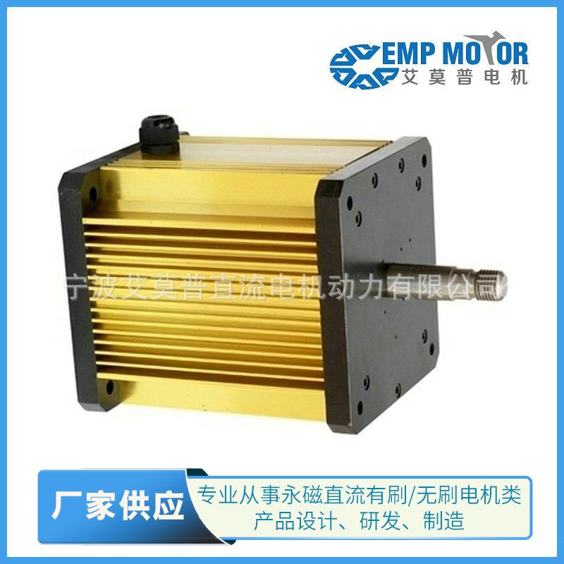 厂家直销无刷直流工业电机无刷直流电动机直流无刷牵引电机