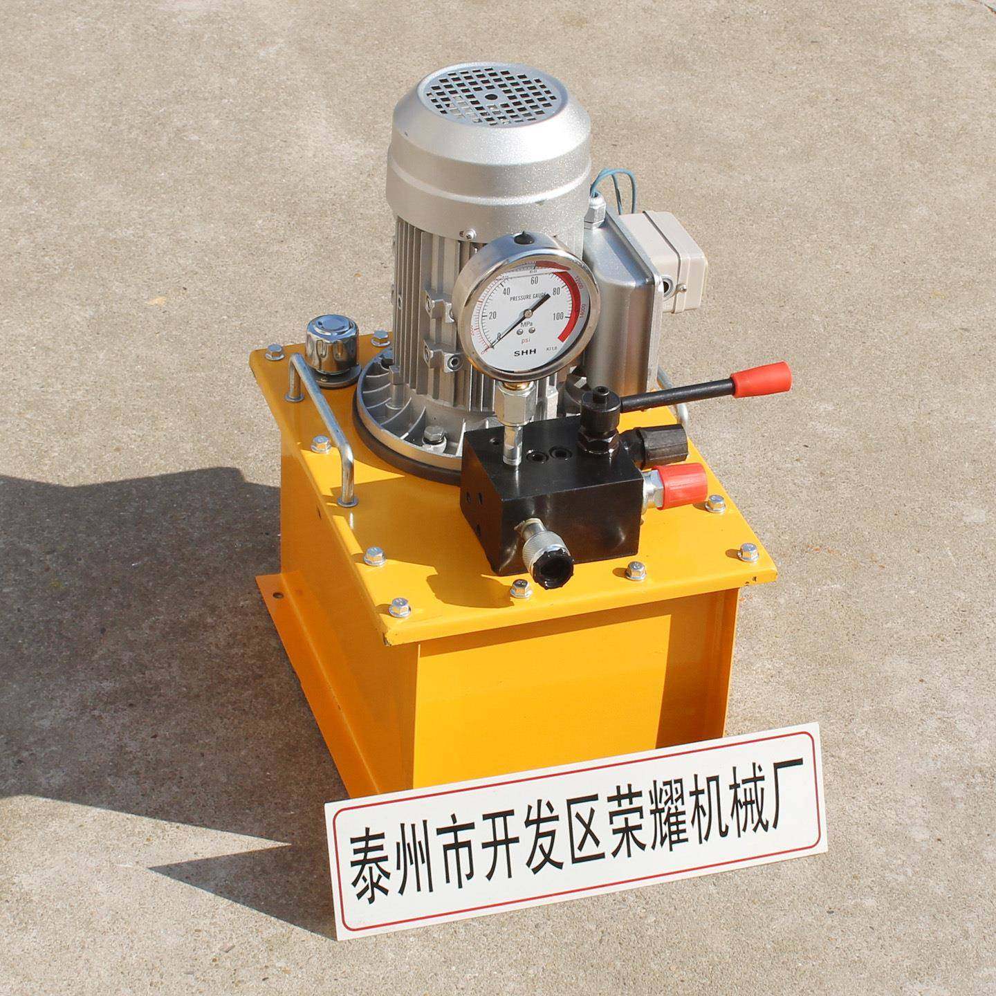 单油路电磁阀遥控63MPA电动泵液压油站液压泵泵站电动油泵,标准件/零部件/工业耗材,液压泵,淘宝优惠券,粉丝福利购,淘宝优惠卷