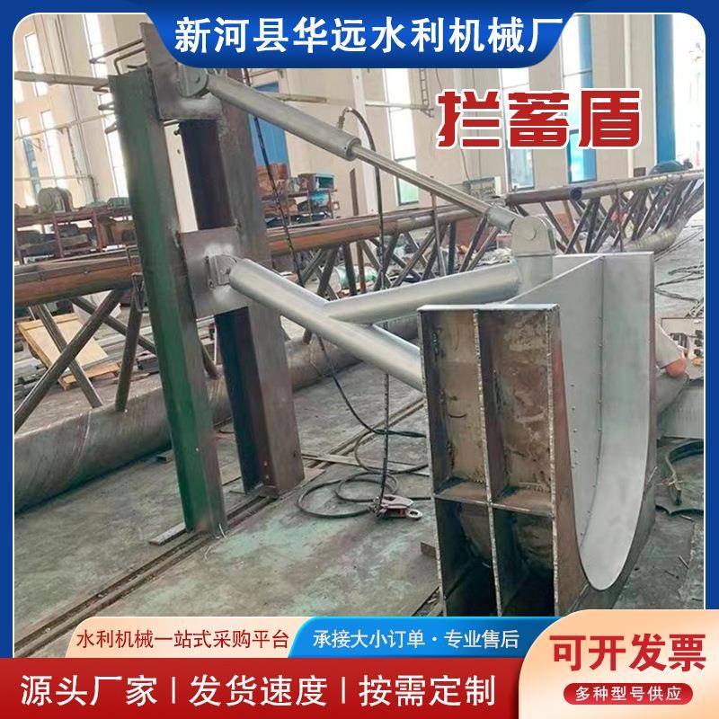 不锈钢液压拦蓄盾冲洗系统地下管网拦蓄盾冲洗设备液动拦蓄冲洗闸