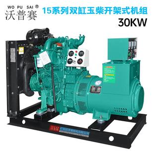 佛山厂家2100 2115ZD广西动力机器柴油发电机组全国联保