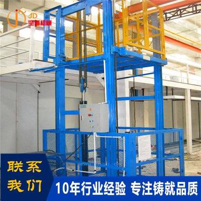 导轨式液压升降货梯厂房仓库电动液压升降机导轨式升降货梯