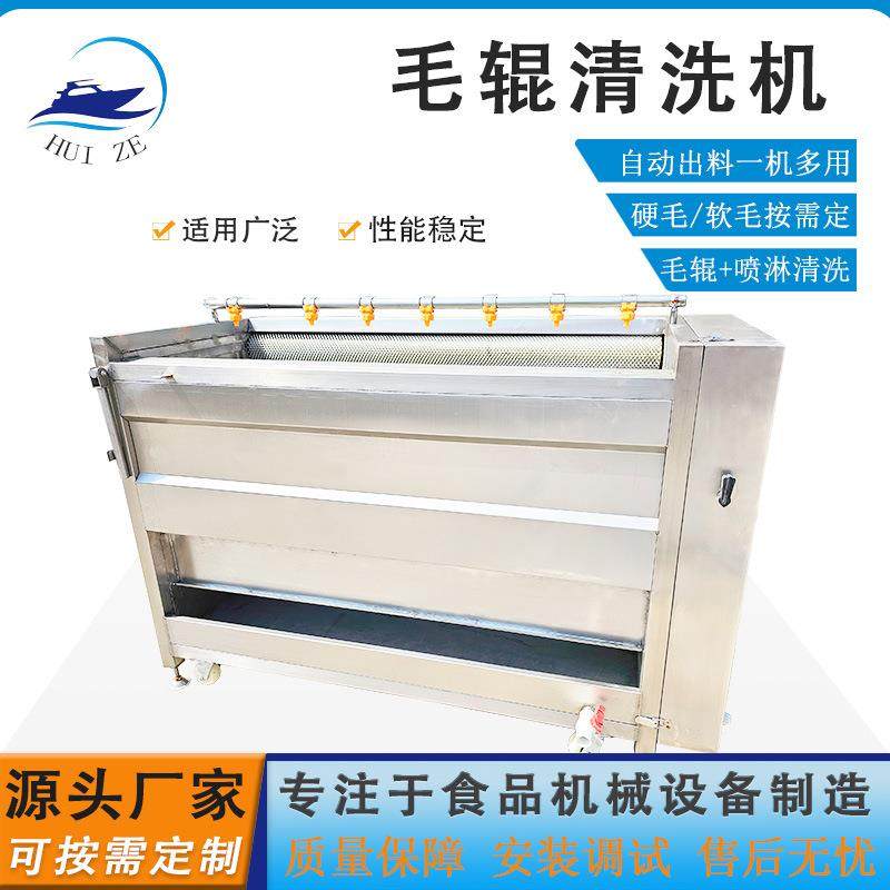 现货款全自动螺旋出料毛刷辊洗姜机器厂家直供番薯魔芋去皮清洗机,清洗/食品/商业设备,其他食品加工设备,淘宝优惠券,粉丝福利购,淘宝优惠卷