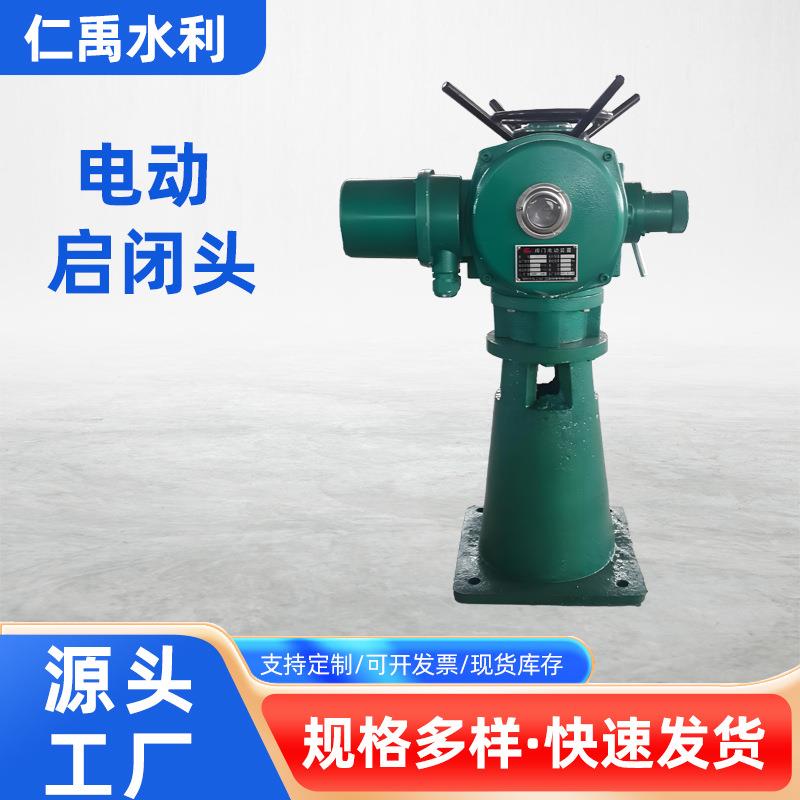 厂家电动启闭机单双吊点手电两用快速升降机电装式螺杆启闭机