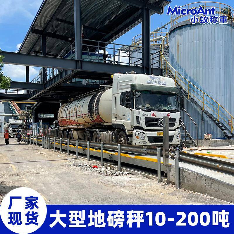 150T汽车衡4×24米大型地磅120吨汽车地磅广东地磅厂家100吨