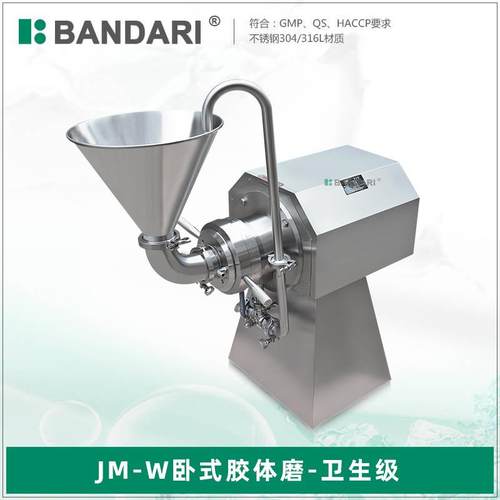 工业不锈钢膏体胶体磨食品工业实验室蛋黄酱研磨机花生芝麻磨浆机