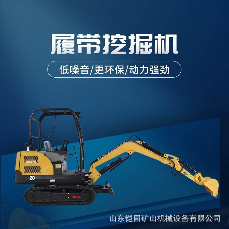 18型小型农用挖掘机多功能勾机土地翻新小挖机可更换多种用具,五金/工具,其他机械五金,淘宝优惠券,粉丝福利购,淘宝优惠卷