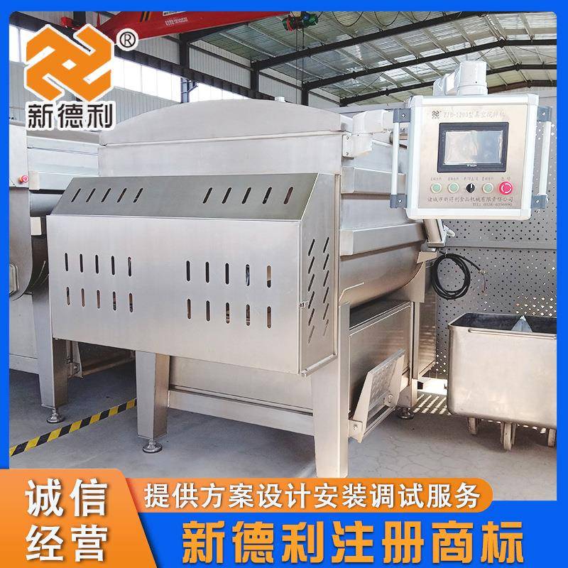 1200型酱料真空拌馅机商用香肠变频搅拌设备全自动预制菜加工机器
