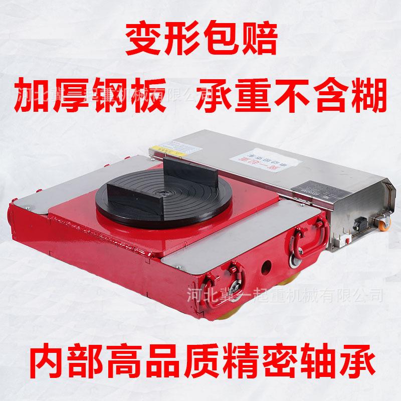 坦克电动重型搬运车遥控万向直向轮搬运神器设备移动牵引坦克车