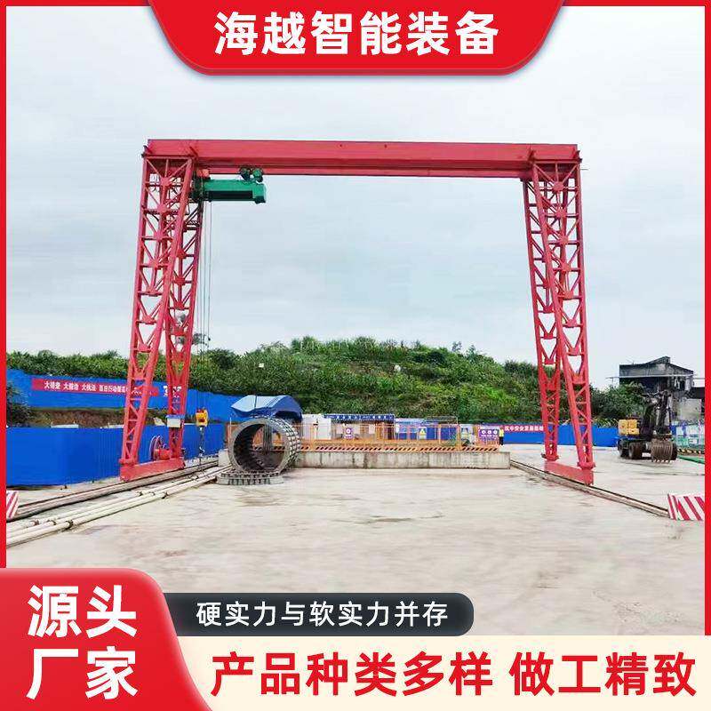 龙门吊生产厂家室外20吨32吨大型轨道式移动门式起重机电动龙门吊