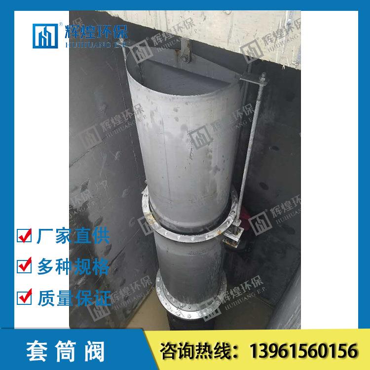 宜兴厂家供应HF型套筒阀套筒阀