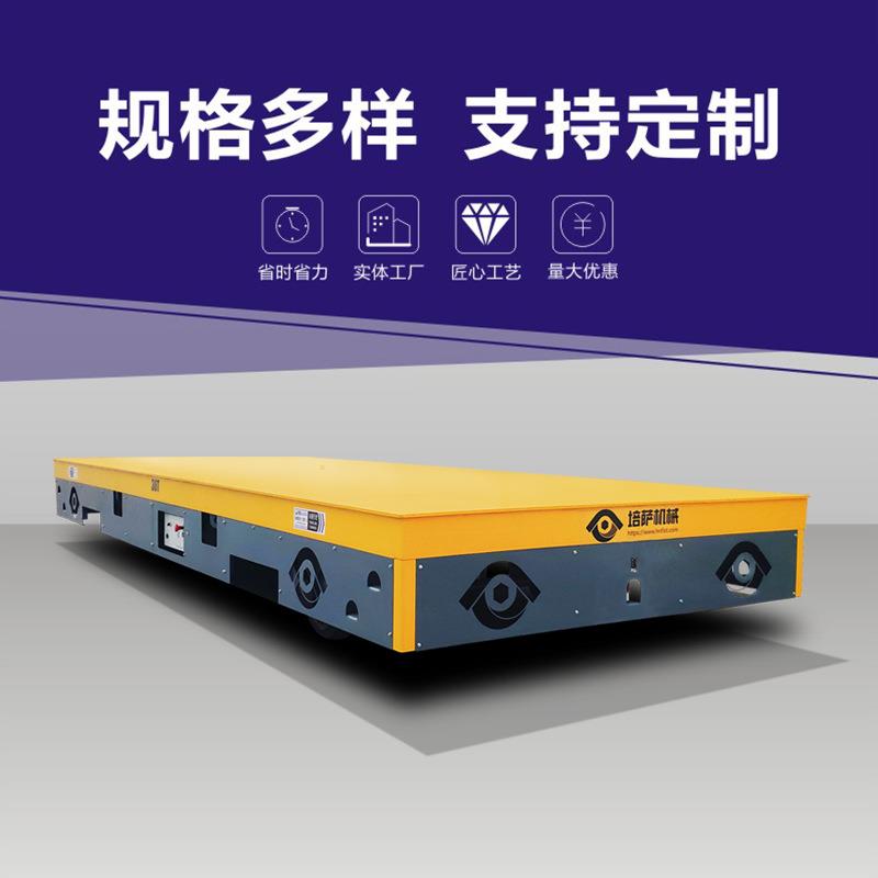 电动无轨转运车万向移动平台车车间运料平板车无轨电动搬运车