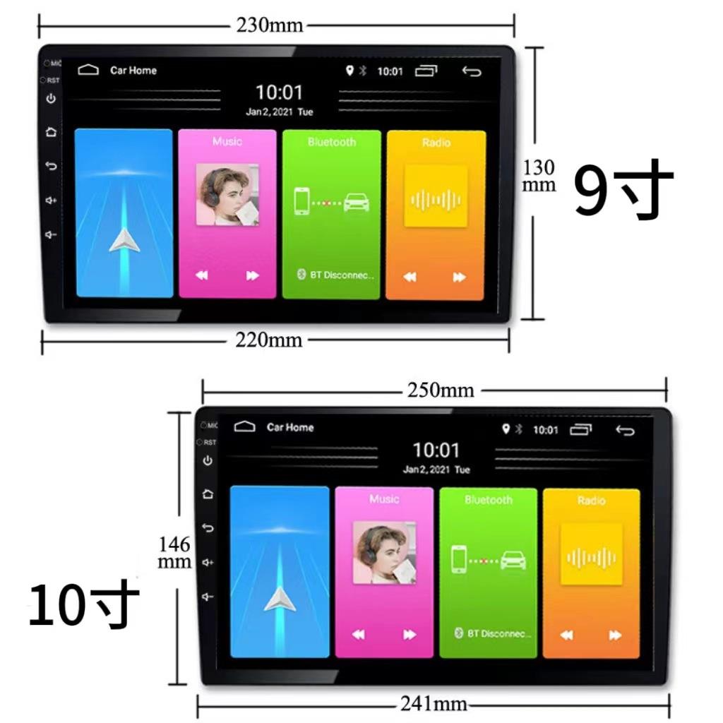 【折扣价】海外版稀图/恒晨安卓主机车载导航中控dvd大屏Carplay