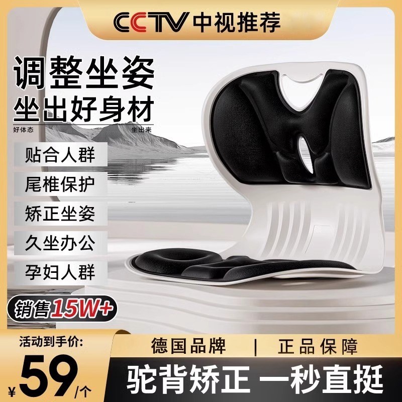 护腰坐垫久坐神器靠背垫腰靠腰托腰部支撑座椅靠垫办公室腰垫坐姿