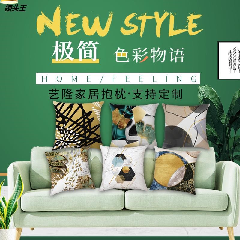 简约北欧抱枕ins沙发几何抱枕靠垫床头靠背汽车护腰办公室午定制