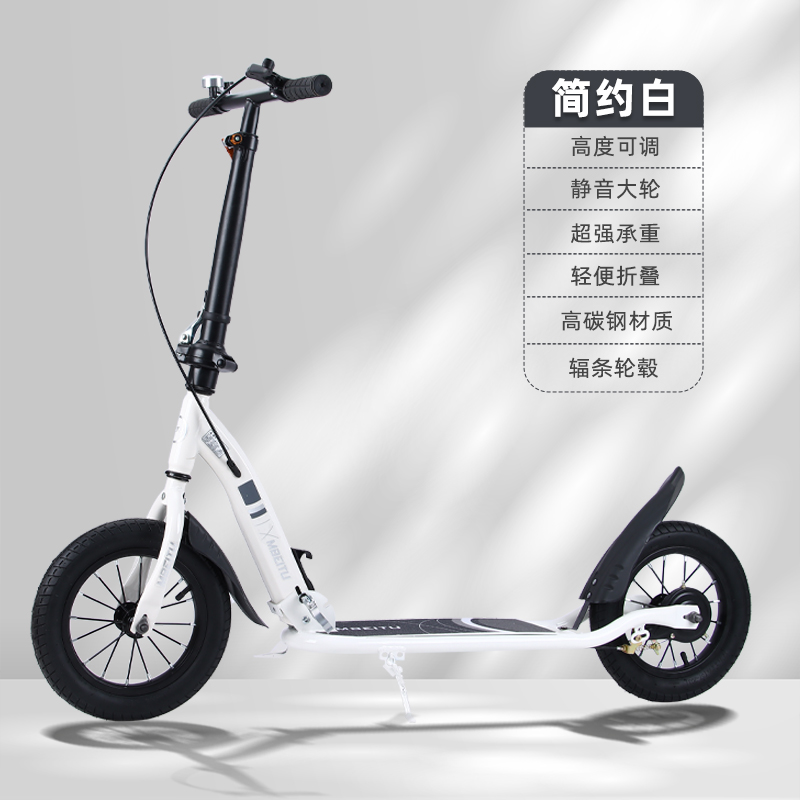成人滑板车7岁以上大童青少年两轮双折叠代步车上班校园单脚踏板