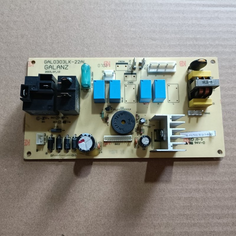 格兰仕空调配件电脑板 内机主板 电路板 GAL0303LK-22AL