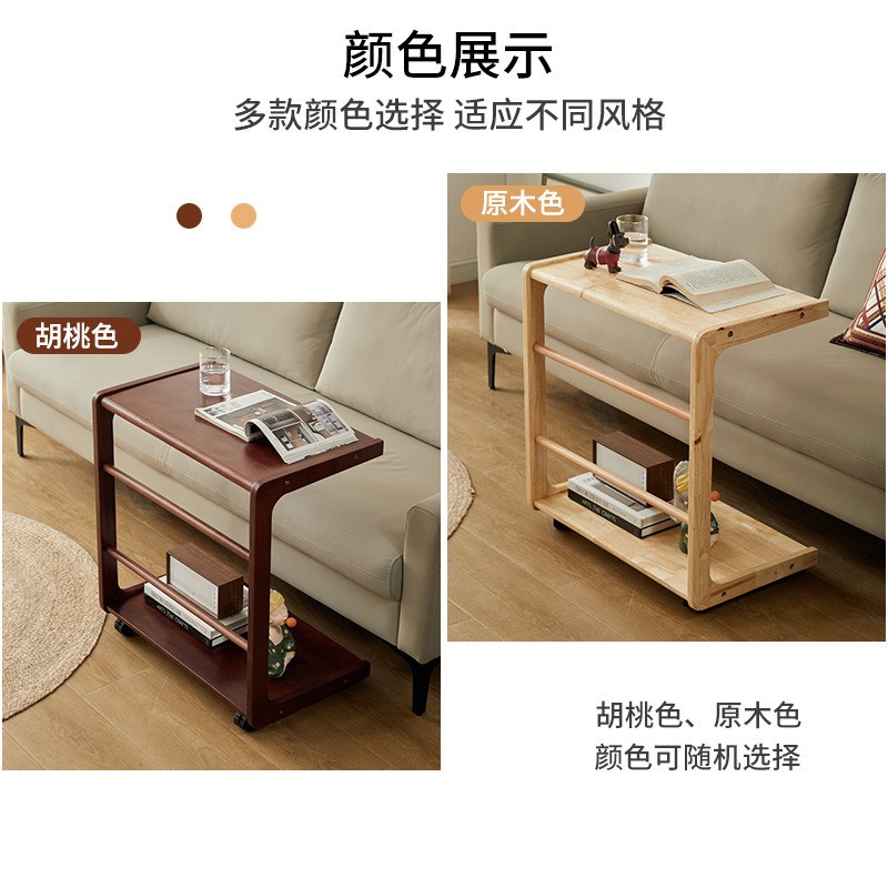 实木沙发边几现代简约卧室角几床边桌可移动小桌子茶几客厅边桌