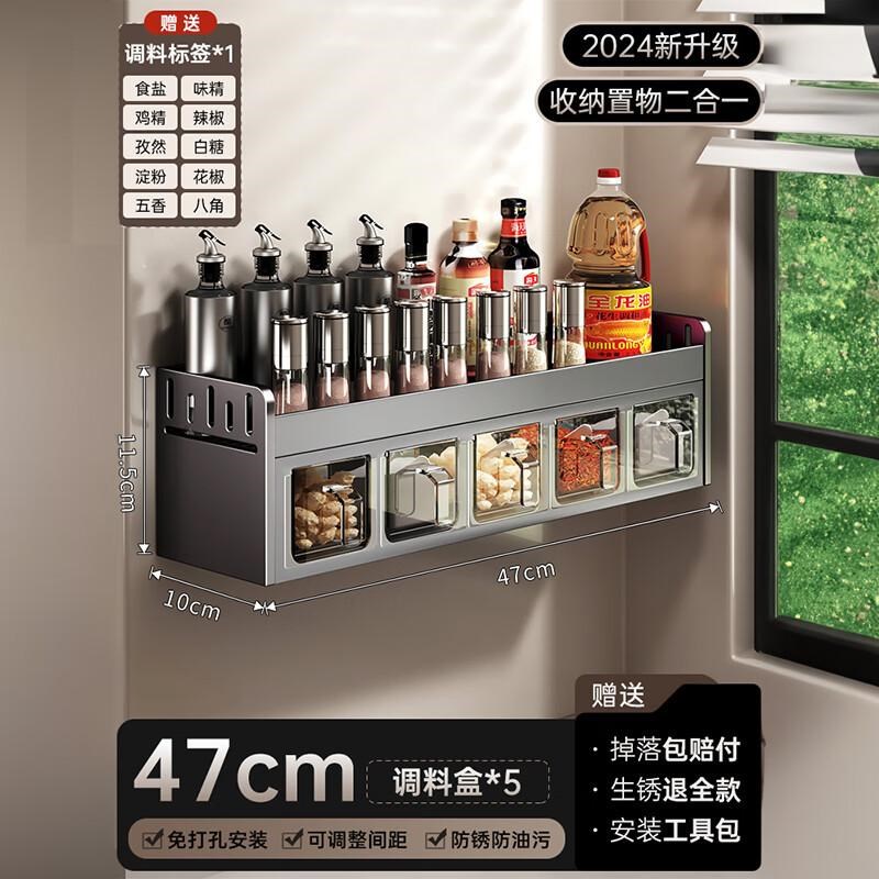 调料盒置物架套装盐罐家用防潮组合调味罐瓶厨房密封收纳壁墙挂式