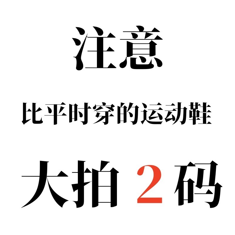 【买五送一】烤火鞋底加法兰绒无跟拖鞋帮防滑耐磨鞋底保暖海绵鞋