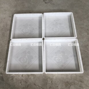 四季平安凝彩地坪水泥模具广场院子铺路防滑福字混砖土砖花砖模板